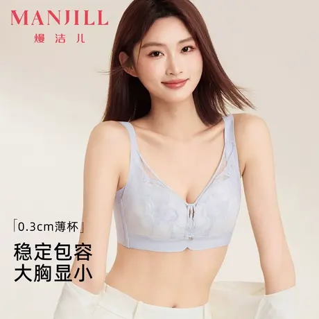 熳洁儿25春夏大胸显小蕾丝内衣轻薄透气纸片杯提拉防下垂文胸商品大图