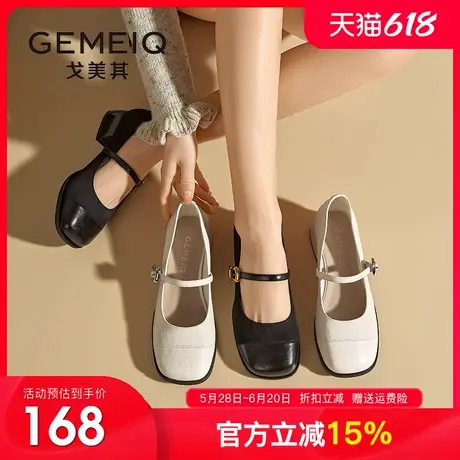 戈美其玛丽珍女鞋2025春季新款粗跟一字扣单鞋浅口方头复古小皮鞋图片