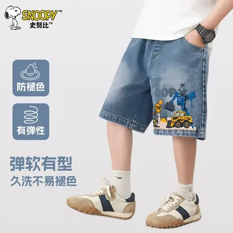 史努比童装男童夏季时髦儿童透气短裤2025新款洋气牛仔裤子夏款潮图片