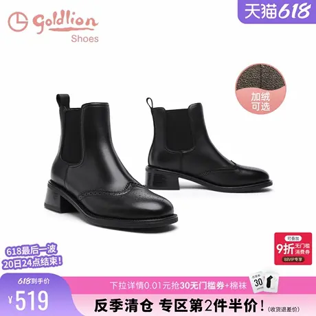 金利来女鞋秋冬新款女靴黑色低跟切尔西靴英伦真皮加绒粗跟短靴女图片