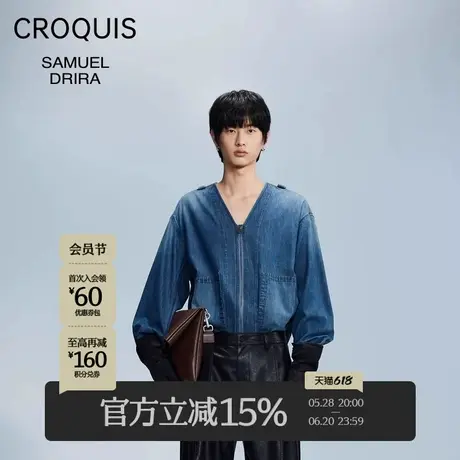 【Samuel Drira联名】速写秋冬新款休闲宽松牛仔夹克复古潮外套商品大图