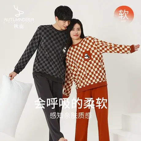 秋鹿【断码清仓】格子长袖睡衣情侣装一男一女秋季纯棉春秋家居服商品大图