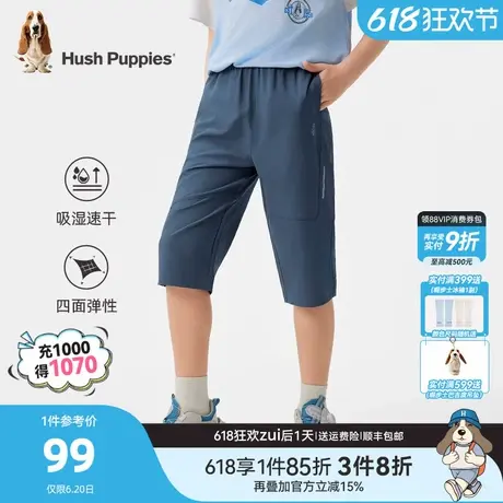 暇步士童装男童短裤夏季新款中大童休闲宽松速干裤儿童透气七分裤商品大图