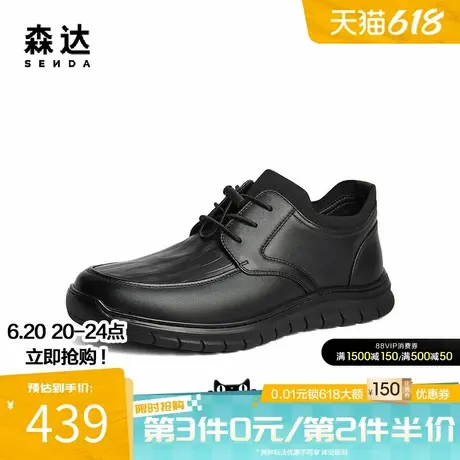 森达休闲皮鞋男士商场同款高帮系带舒适通勤时尚百搭皮鞋V2711DM4商品大图