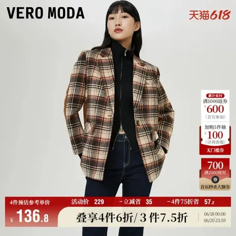 Vero Moda奥莱西装秋冬清仓气质格纹翻领通勤百搭外套上衣女流行图片