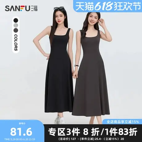 三福连衣裙2025夏季宽肩带背心式长裙收腰时尚裙子女装497626图片