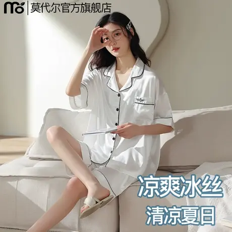 莫代尔睡衣女夏季冰丝短袖开衫简约凉爽丝绸可外穿新款感家居服商品大图