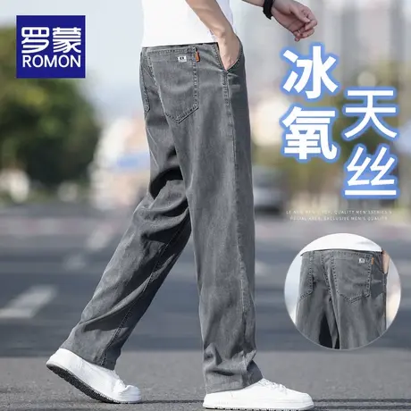 冰丝牛仔裤男士夏季薄款宽松直筒2025新款天丝休闲阔腿长裤子商品大图