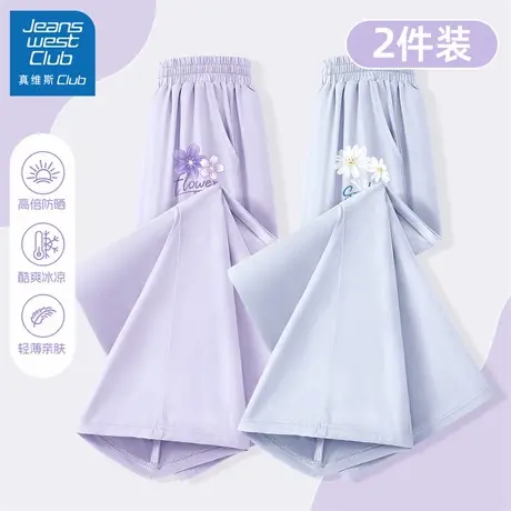 真维斯club女童裤子夏薄款2025新款儿童防蚊裤大童夏季阔腿防晒裤图片