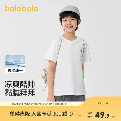 【商场同款】巴拉巴拉童装儿童短袖t恤男女童上衣2025夏速干纯棉图片