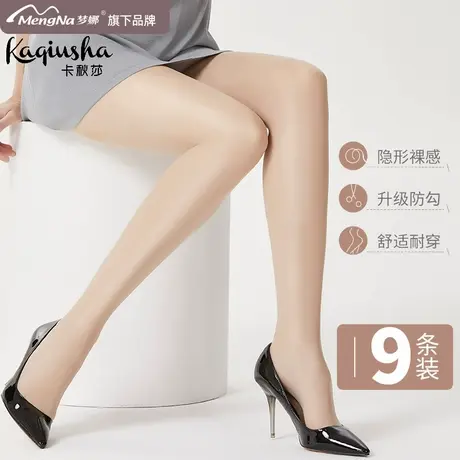 卡秋莎丝袜女春秋光腿神器夏季超薄美肤连裤袜薄款防勾丝光腿神器商品大图