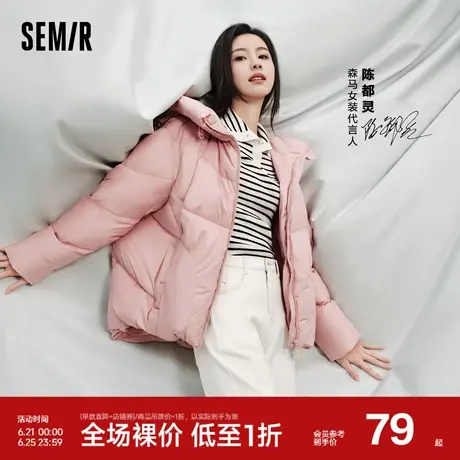 陈都灵同款|森马女短款高领正肩修身套头衫休闲风秋冬条纹打底衫图片