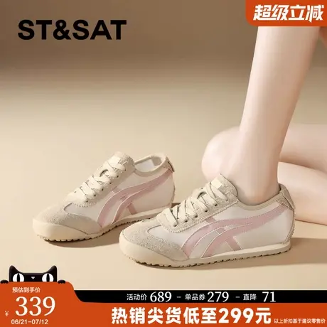 星期六真皮德训鞋女款2025新款夏季百搭休闲鞋软底软面阿甘运动鞋商品大图