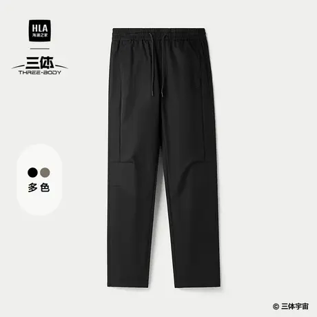 HLA/海澜之家破缝装饰休闲裤25春秋新款三体联名系列松紧腰裤子男图片