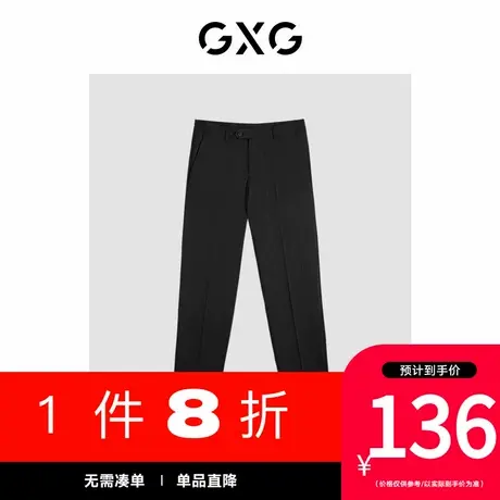 GXG男装[新尚]商场同款套西西裤羊毛质感商务 夏季新品GE1141026G图片