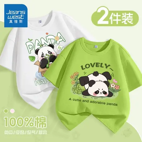 真维斯童装儿童短袖t恤2025新款女宝夏款半袖洋气炸街女童打底衫图片