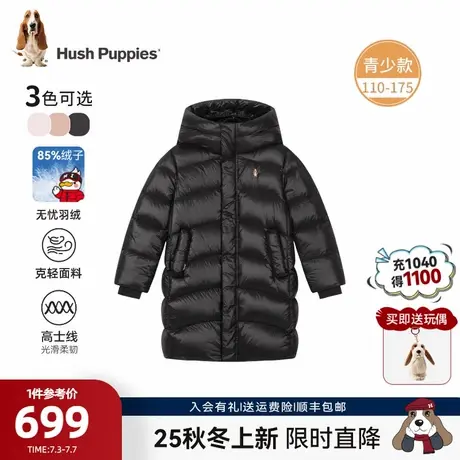 【25冬新品】暇步士童装儿童长款羽绒服男童户外保暖女童加厚外套图片