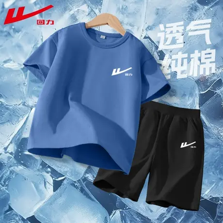 回力男童短袖套装夏季2025新款儿童运动速干衣凉爽透气大童夏装PC图片