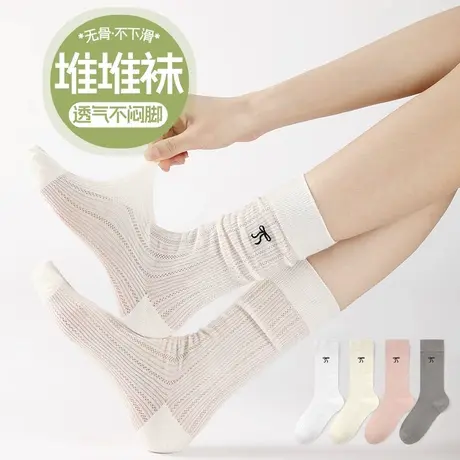 雅鹿堆堆袜子女夏季薄款中筒袜夏天透气网眼白色长筒袜搭配小皮鞋商品大图
