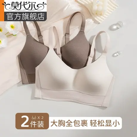 内衣女大胸显小胸薄款无钢圈胸罩提拉固定杯聚拢收副乳防下垂文胸图片