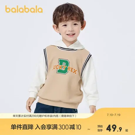 巴拉巴拉童装男童卫衣时尚学院运动风假两件长袖上衣儿童连帽秋装商品大图