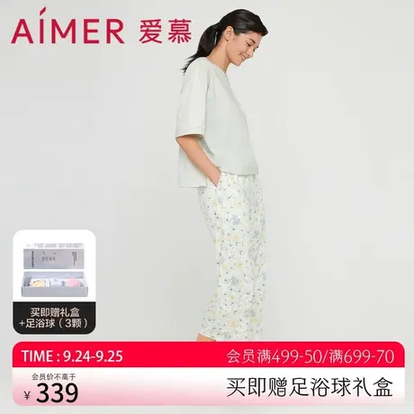 爱慕睡衣女夏季薄款棉质短袖七分裤夏季可外穿套装/睡裙AM467651图片