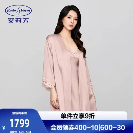 安莉芳专柜新品桑蚕丝v领开衫汉服式系带睡袍女士家居服EL00766商品大图