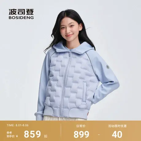 波司登2025秋季新款女短款700+鹅绒时尚连帽羽绒服休闲外套不跑绒图片