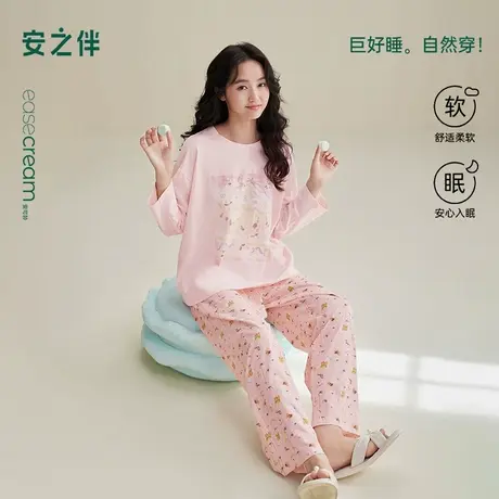 安之伴高级感超好看的睡衣可外穿纯棉绸粉色夏秋季长袖家居服套装商品大图