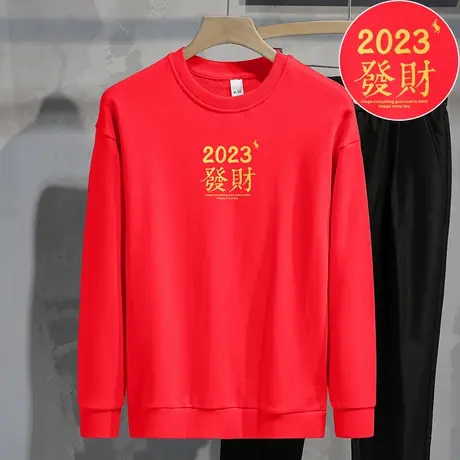 重磅纯棉卫衣男士圆领兔年新年衣服摇粒绒加绒本命年中国红色长袖商品大图