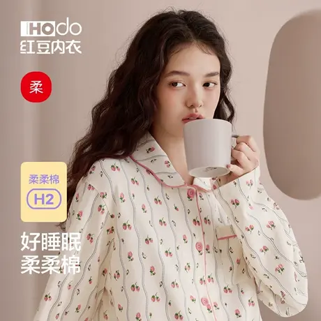 红豆女纯棉长袖睡衣甜美草莓印花A类柔软春秋25年新款家居服套装商品大图