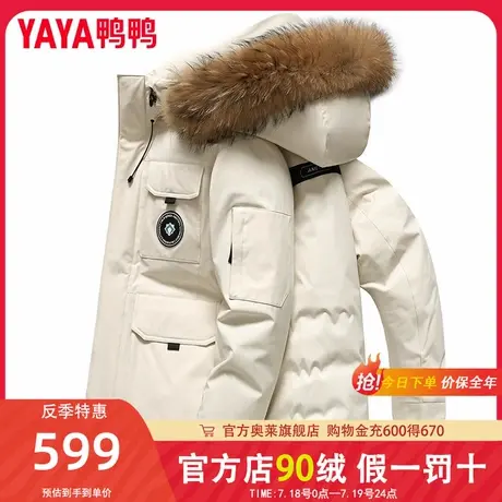 鸭鸭男士派克服工装羽绒服男秋冬季加厚短款2024新款保暖滑雪外套商品大图