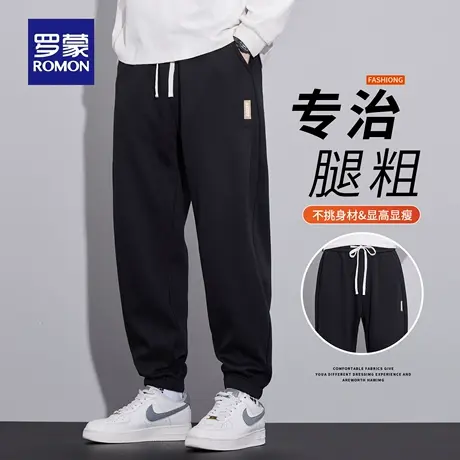 罗蒙休闲裤男士卫裤2025新款宽松束脚运动裤秋季潮牌长裤子男N1Z商品大图