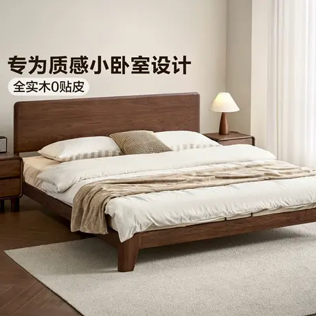 全友家居原木风2025新款双人床卧室小户型单人黑胡桃木实木床床架商品大图