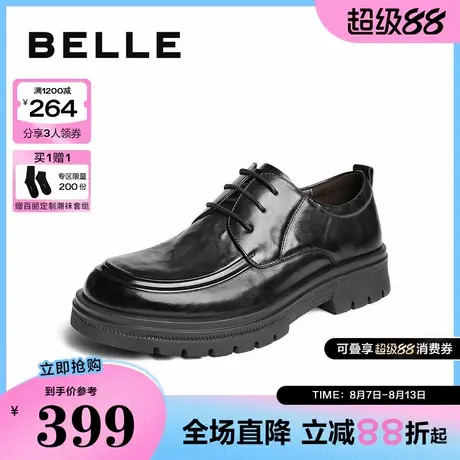 百丽厚底商务休闲皮鞋男士2025春新牛皮革抓纹通勤上班鞋A1906AM5商品大图