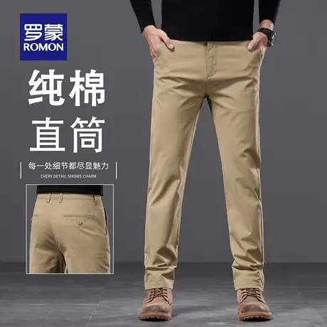 罗蒙卡其色休闲裤男士纯棉2025新款直筒商务百搭弹力长裤子男N2Z商品大图