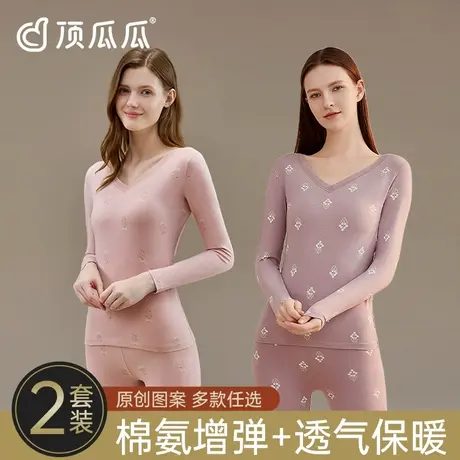 顶瓜瓜V领印花秋衣秋裤棉毛衫2025年新款保暖内衣女款秋冬季套装商品大图