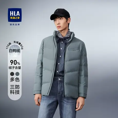 HLA/海澜之家保暖羽绒服秋冬无缝充绒基础纯色立领字母印花外套男图片