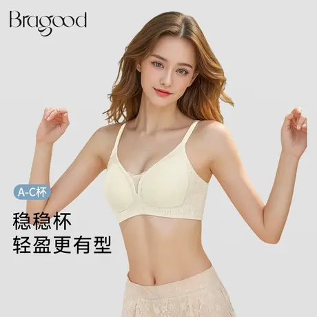 Bragood内衣女小胸聚拢无钢圈轻盈蕾丝侧收果冻条软支撑文胸商品大图