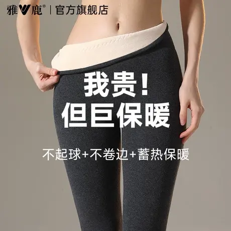 雅鹿纯棉秋裤女士发热高腰高弹加绒保暖裤秋冬季女款加长内穿打底商品大图