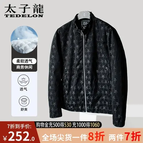 商场同款太子龙外套男士宽松立领防风夹克男春秋新款休闲装上衣服商品大图