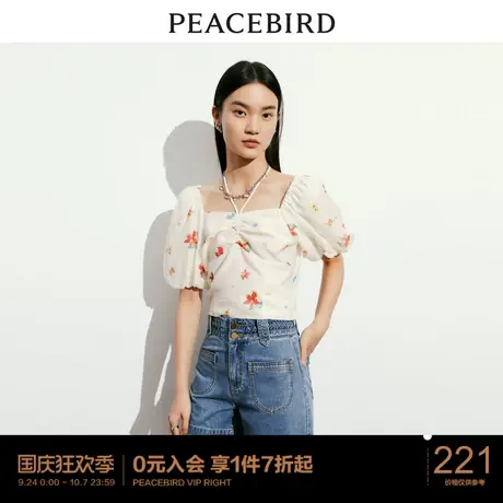 太平鸟雪纺碎花上衣女2023夏装新款方领一字肩泡泡袖法式短款上衣图片