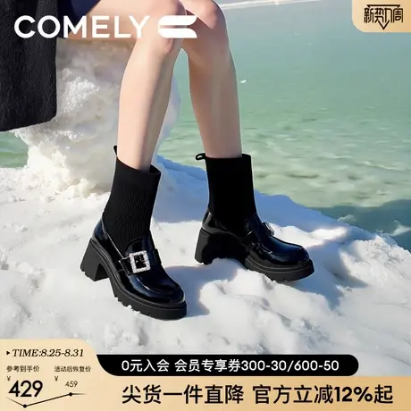 康莉厚底乐福弹力袜靴女25年冬新款复古方扣袜子鞋黑色连袜靴短靴图片