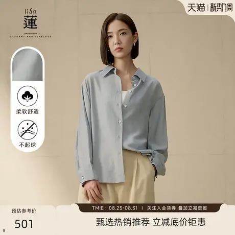 阿依莲商场同款时尚休闲衬衫女秋装新款宽松百搭纯色衬衣商品大图