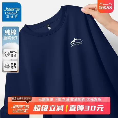 GV真维斯纯棉男t恤2025春秋新款藏青色男士圆领长袖宽松休闲上衣B图片