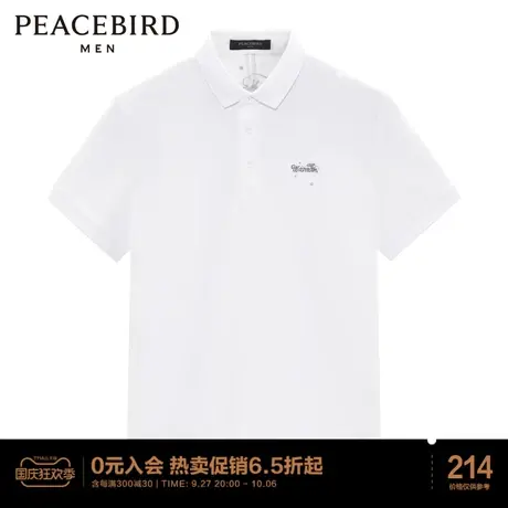 太平鸟男装 蜜蜂刺绣POLO衫男夏季新款白色翻领短袖t恤男图片