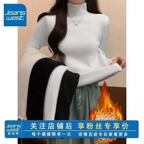 KV真维斯木耳边半高领长袖打底衫上衣秋冬季加厚一体绒保暖毛衣女商品大图
