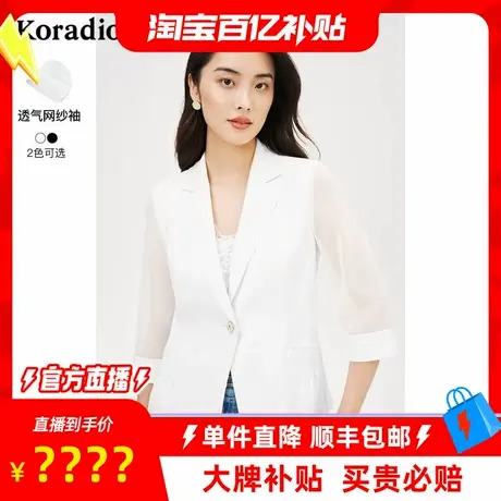 【百补穿搭馆】装外套女夏薄款气质简约职业通勤女士小西服上衣女商品大图