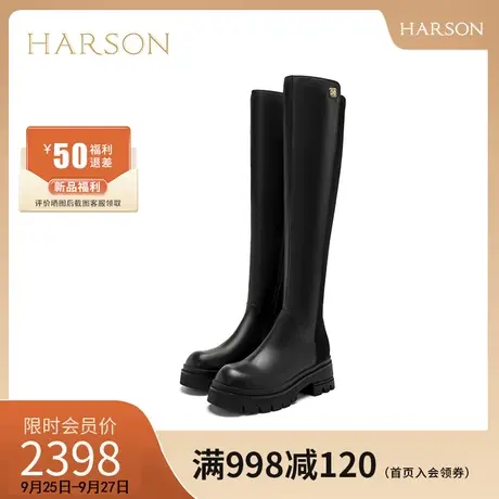 【门店直发】哈森2023冬季新款拼接时装长靴弹力高筒皮靴HA235805商品大图