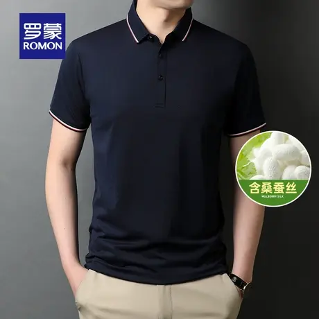 【含桑蚕丝】罗蒙男士翻领短袖t恤商务休闲夏季新款短袖polo衫男图片